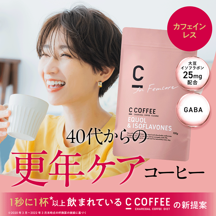 もっとお得に。キレイをお届け。Btoku 【ビトク】