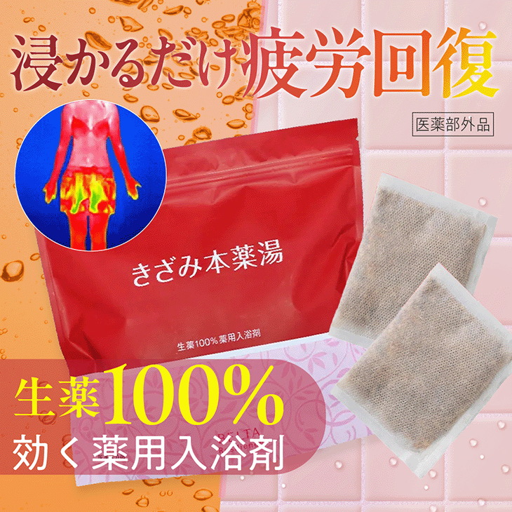 もっとお得に。キレイをお届け。Btoku 【ビトク】